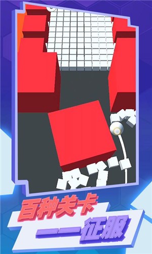 白球大作战1