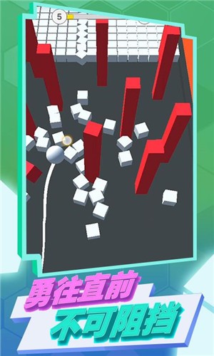白球大作战4