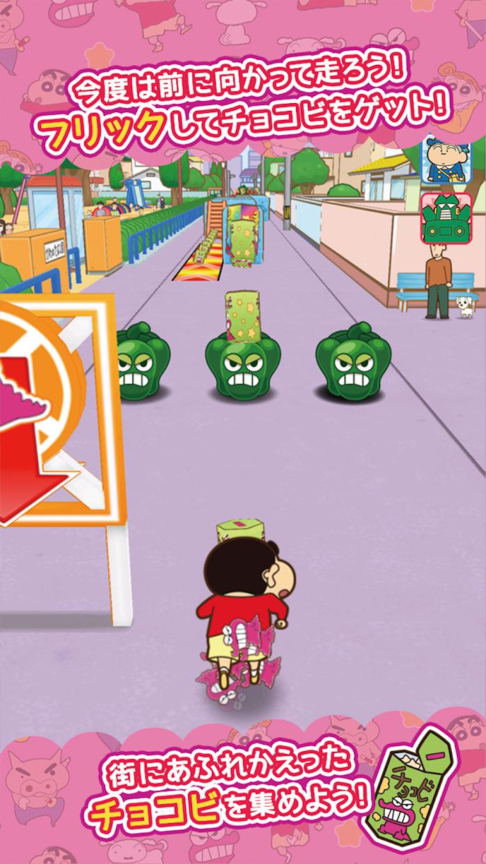 蜡笔小新跑酷汉化版