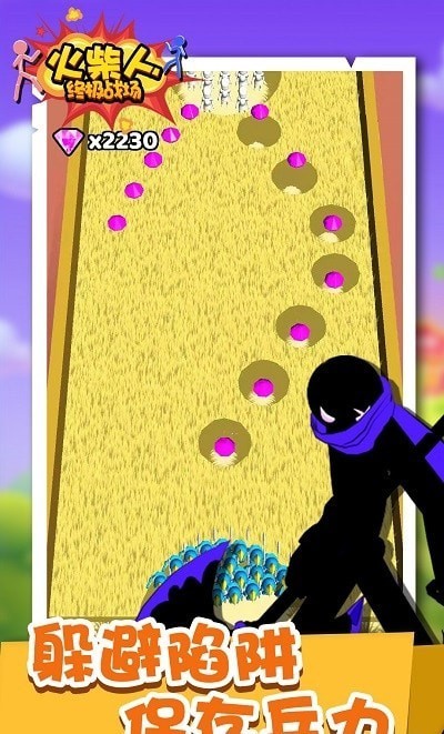 火柴人终极战场2