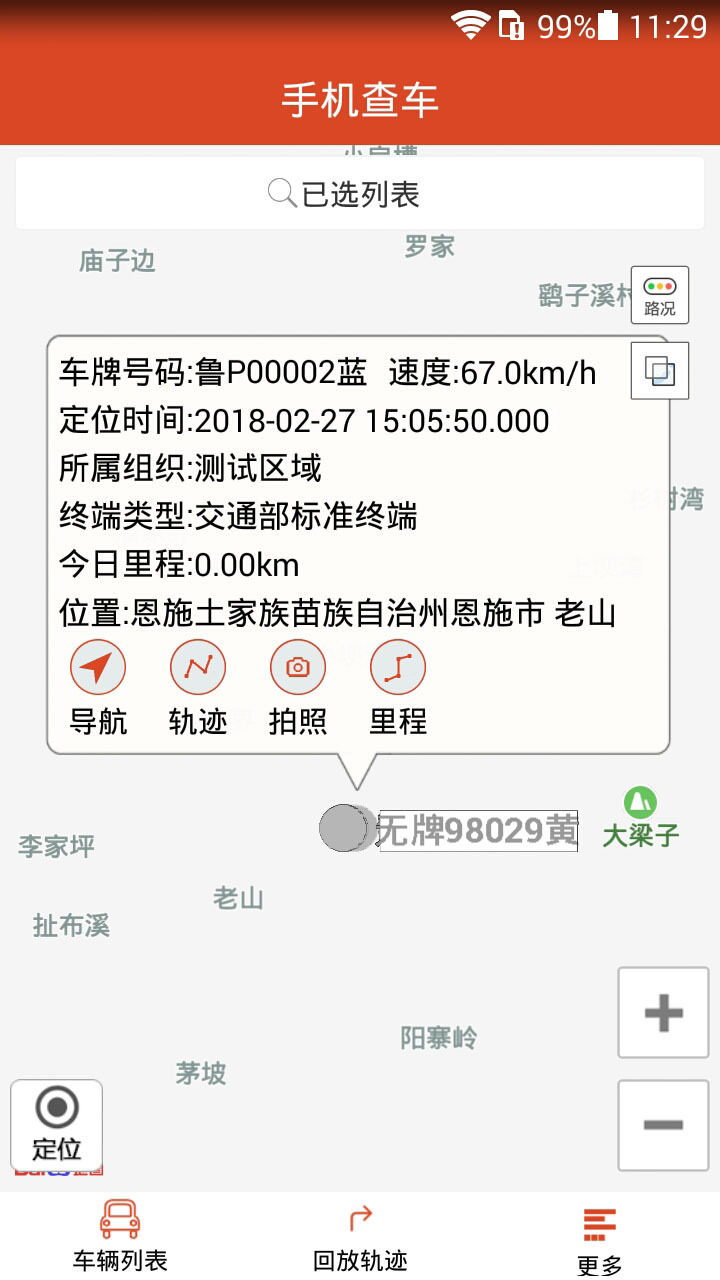 油管家1