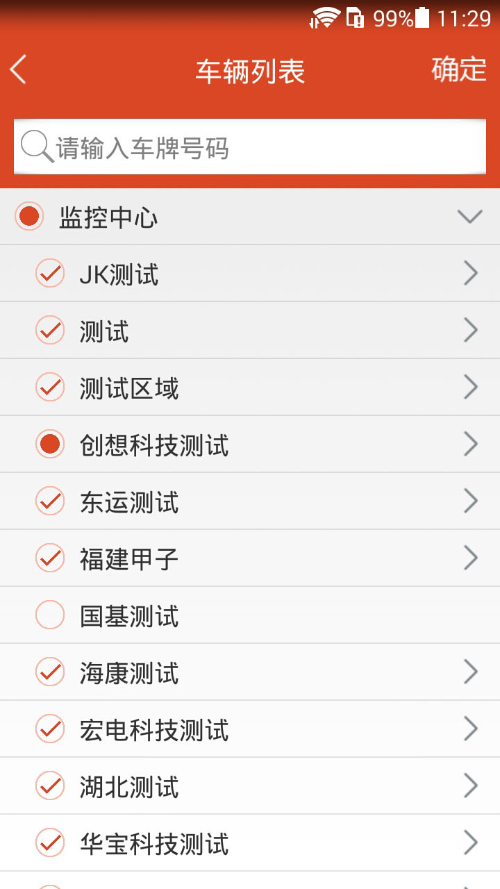 油管家2
