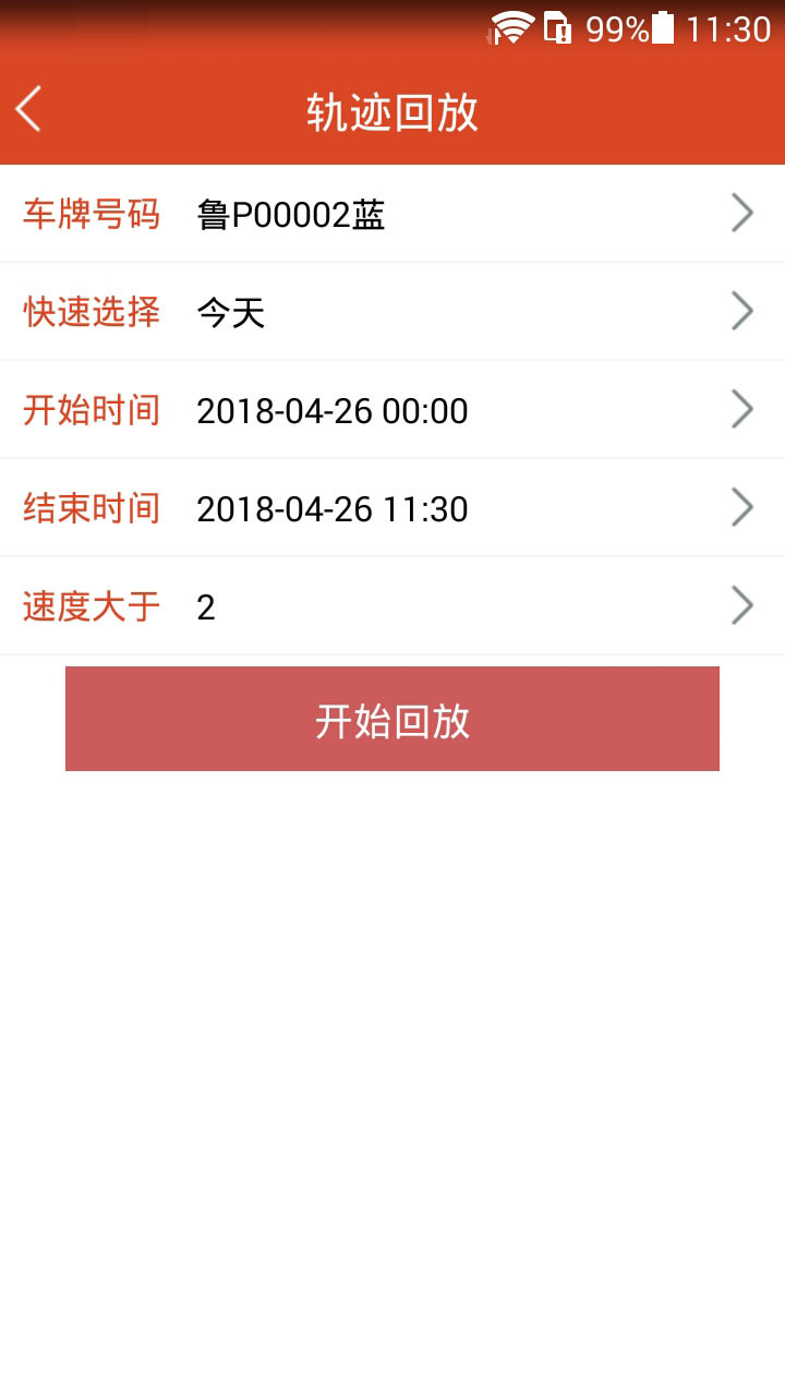 油管家3