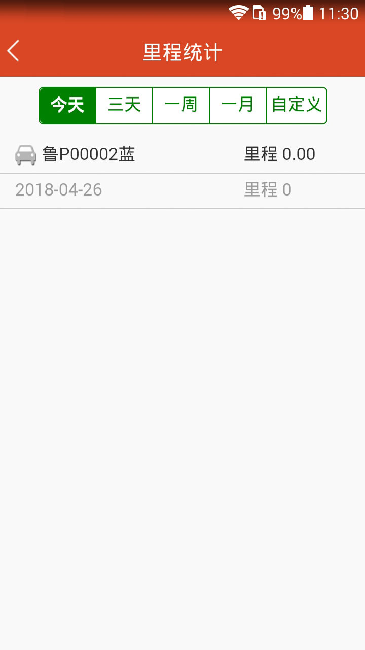 油管家4