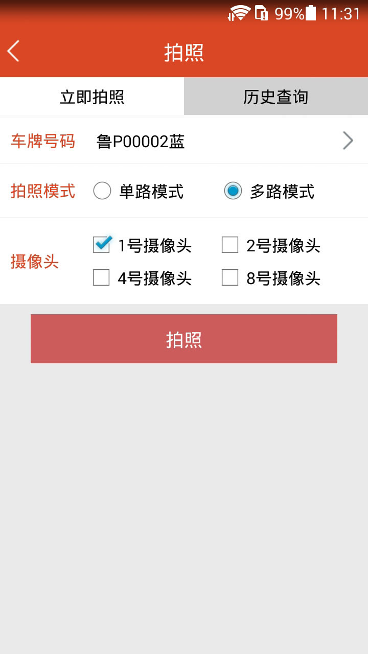 油管家5