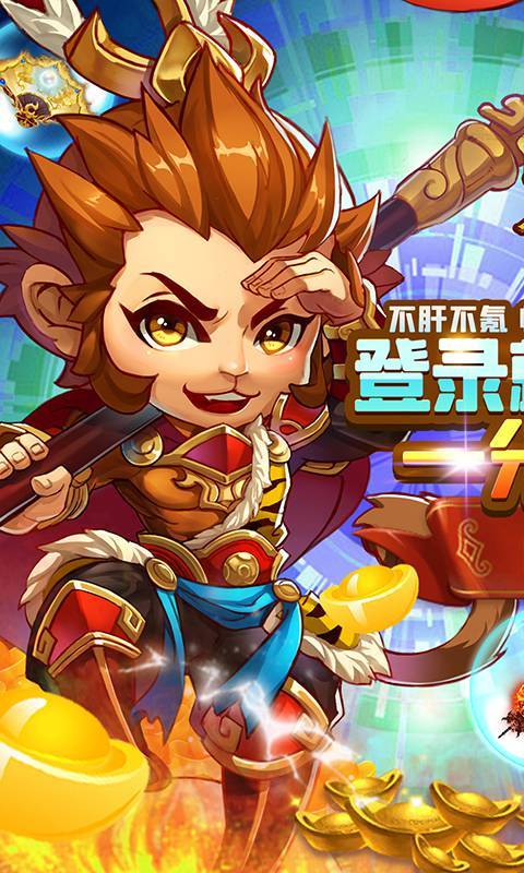 大话白蛇(登录送千充)4