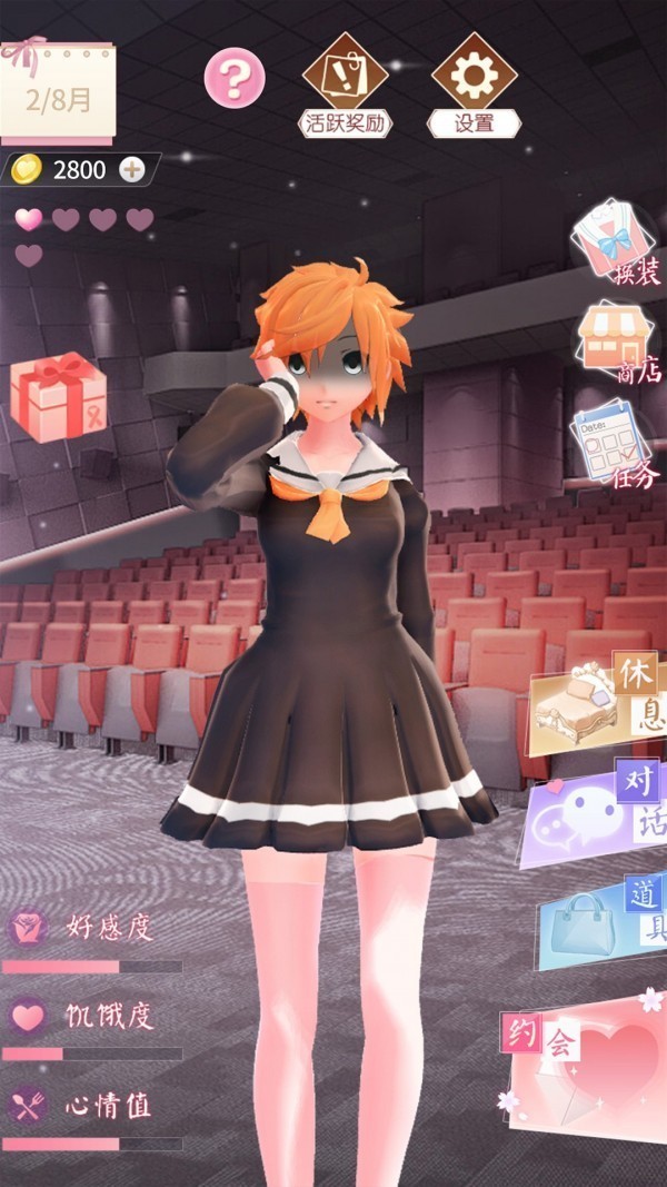 电子病娇少女20210