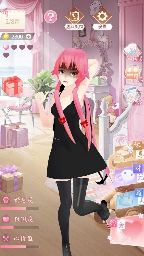 电子病娇少女20211