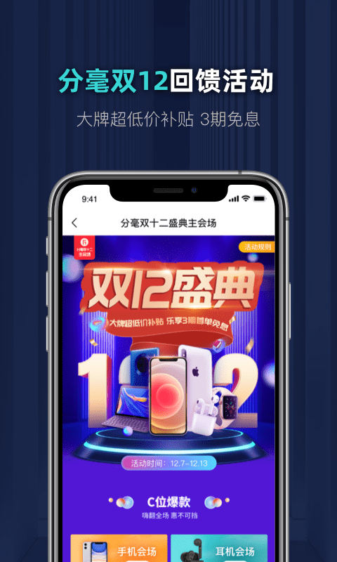 分毫报价0