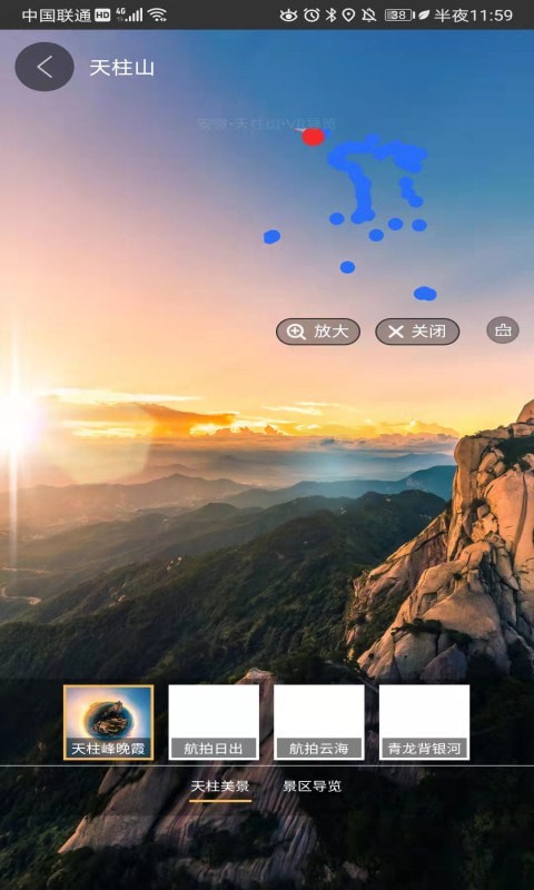 彩通3D世界街景2