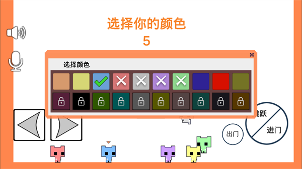萌猫公园1