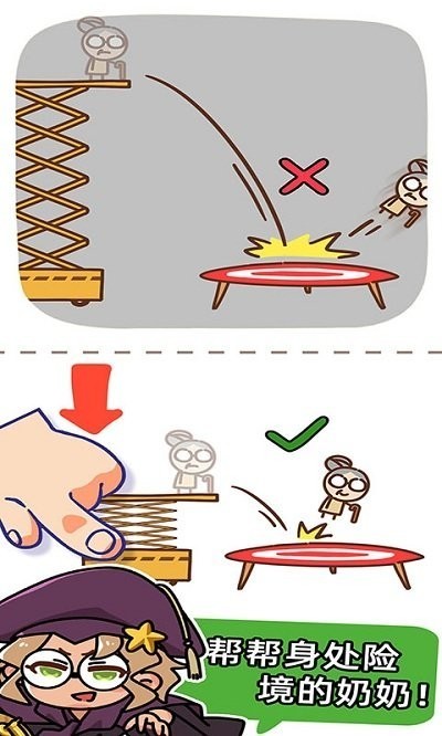 脑洞解密和侦探1