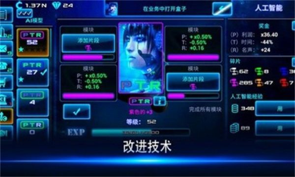 放置太空商业大亨0