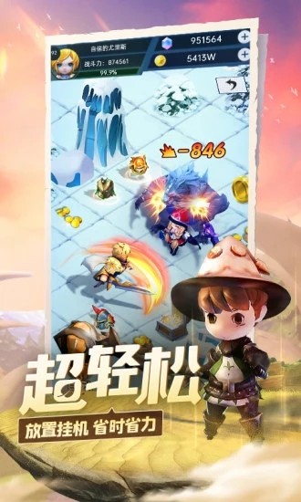 光明冒险应用宝1