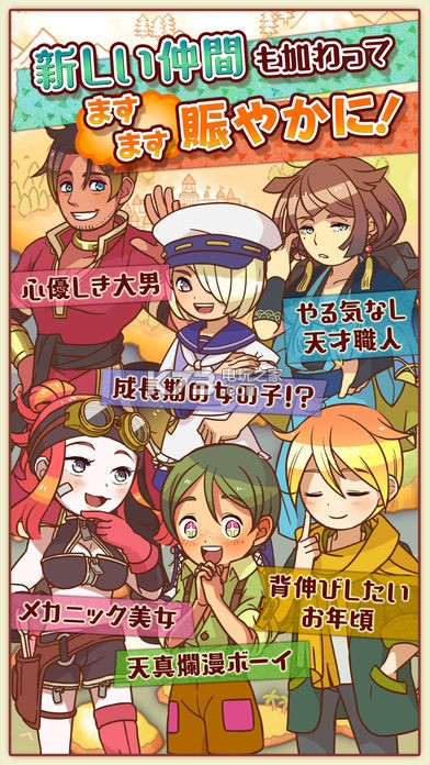 大繁盛3满腹市场版