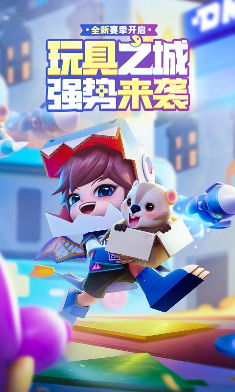 逃跑吧!少年(小飞机上线)1