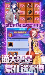 缪斯余音(零氪全明星)3