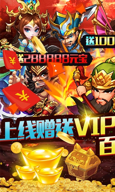 补天志(GM工具版)5