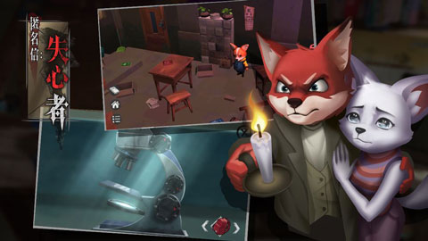 匿名信失心者(送万钻千亿金)4