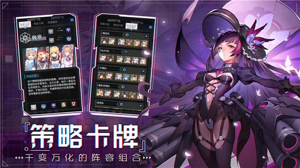 零之战线鸿蒙版1