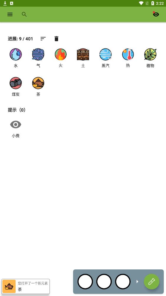 炼金术师20212