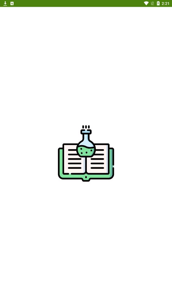 炼金术师20213