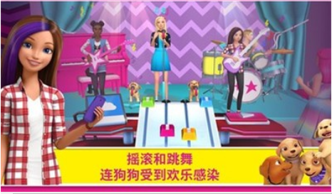 芭比梦幻屋0