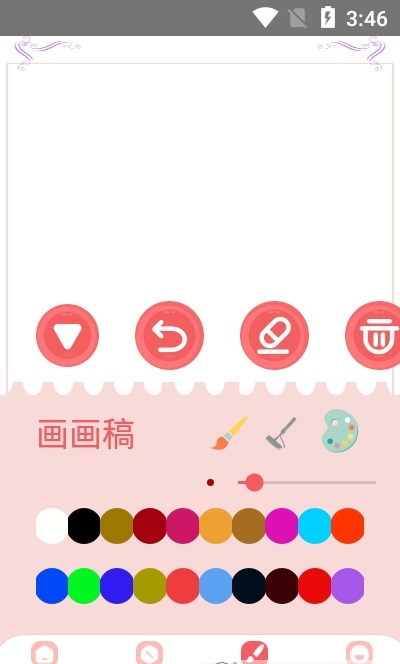 我的涂鸦画世界1