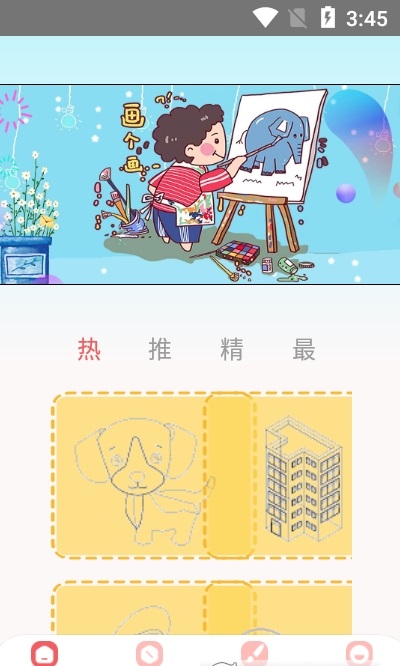 我的涂鸦画世界2