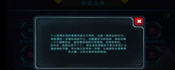 不为人知的奥秘1