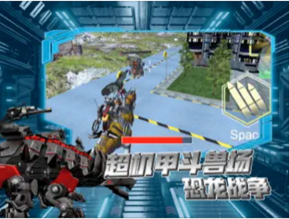 恐龙世界机甲斗兽场3