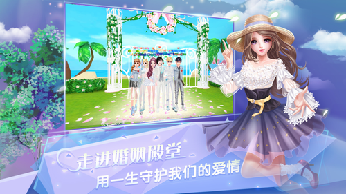炫舞浪漫爱最新2