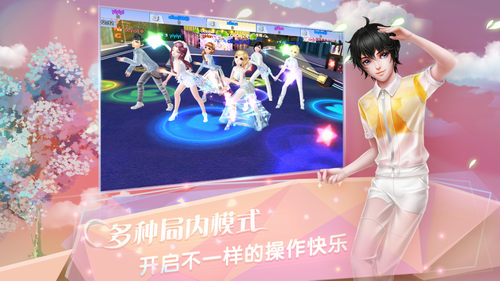 炫舞浪漫爱最新3