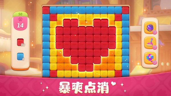 超级改造家无限星星版3