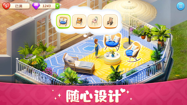 超级改造家无限星星版5