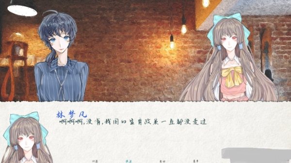 两等分的未来2