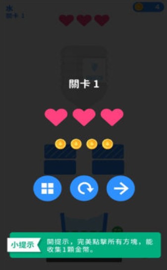 水物语2