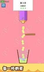 我的奶茶屋模拟器2