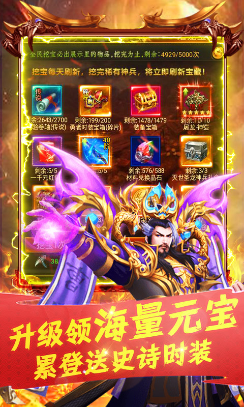 三国之空城计(无限爆充值)1