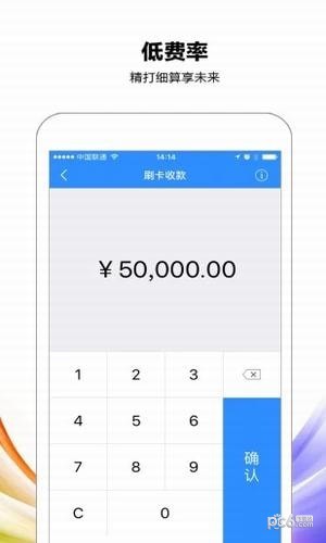 会员宝秒到版下载