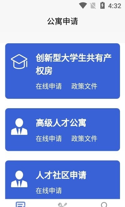 银川市人才公寓0