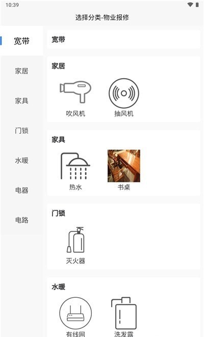 银川市人才公寓2