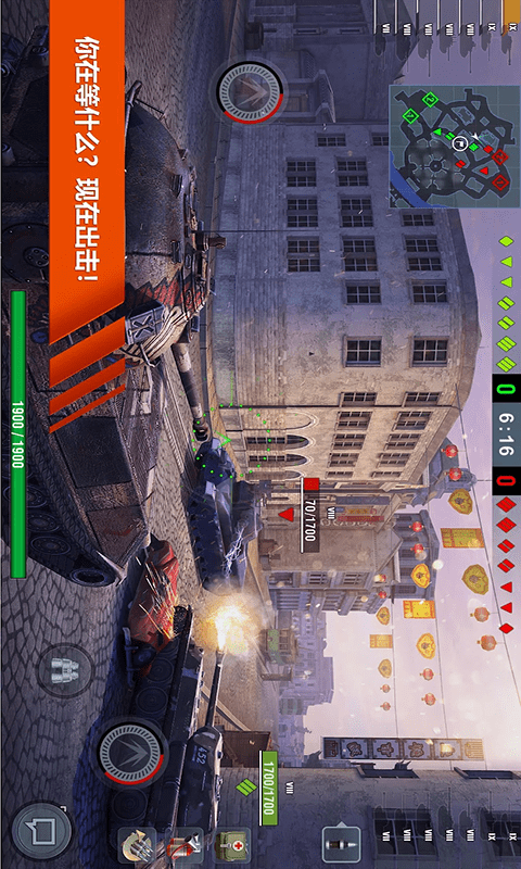 超级坦克部队1