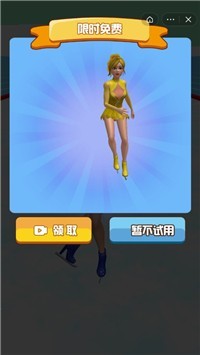 跳舞达人秀游戏3