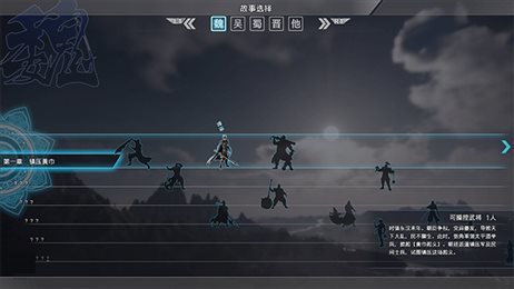 真三国无双8绅士版0