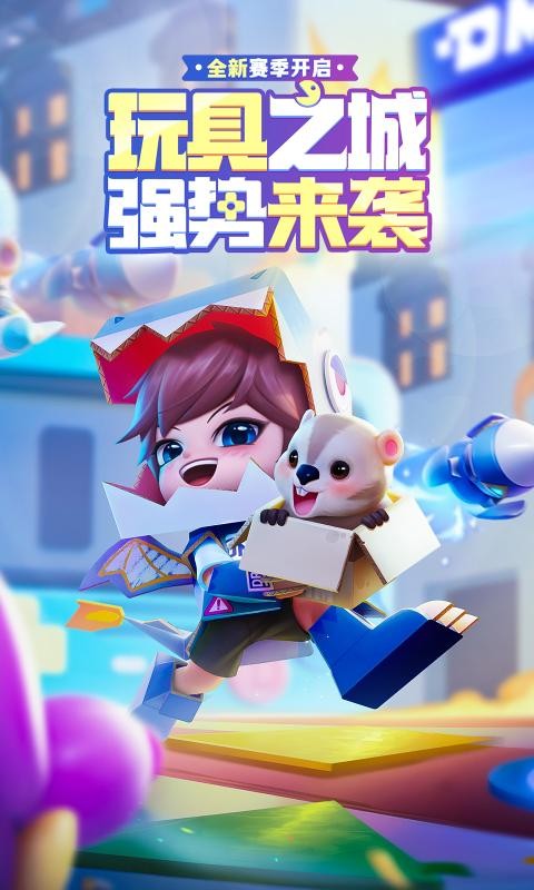 逃跑吧少年ss11赛季1