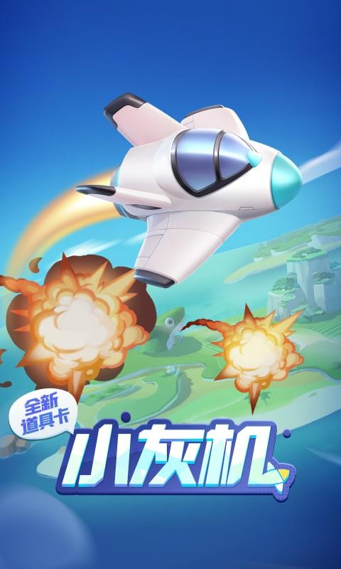 逃跑吧少年ss11赛季3