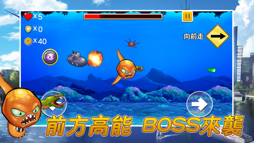 变异大章鱼无敌版2