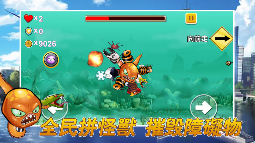 变异大章鱼无敌版4