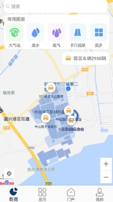 智慧化工园区0